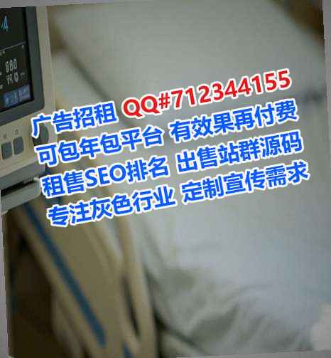 台湾卵子汽车服务事务所